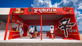 SPICY HAPPINESS IN summer! Pop-Up Store in Enoshima from July 11