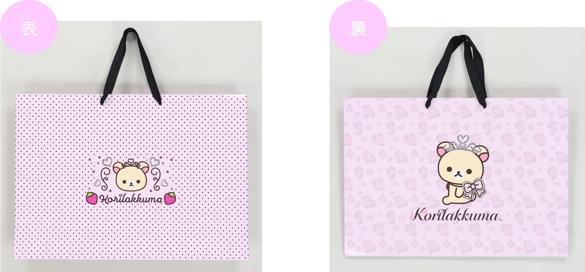 SPINNS x Korilakkuma Collaboration Launches June 19