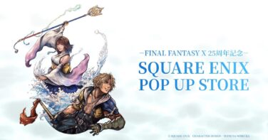 square enix final fantasy x 25th anniversary pop up daimaru tokyo 01