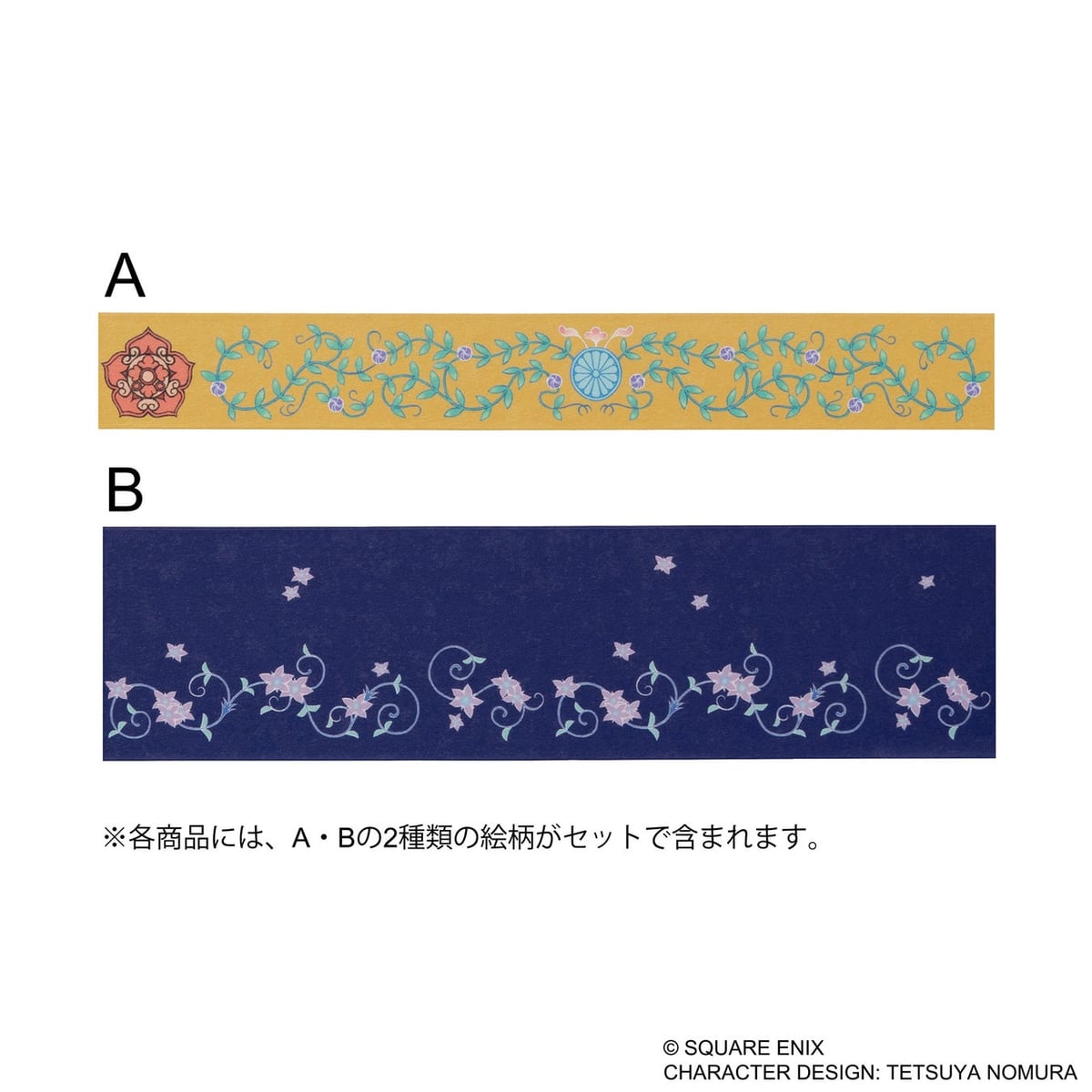 【New Product】Final Fantasy X Masking Tape <Yuna> ¥1,650 (tax included) ※Available from July 17 (Fri)