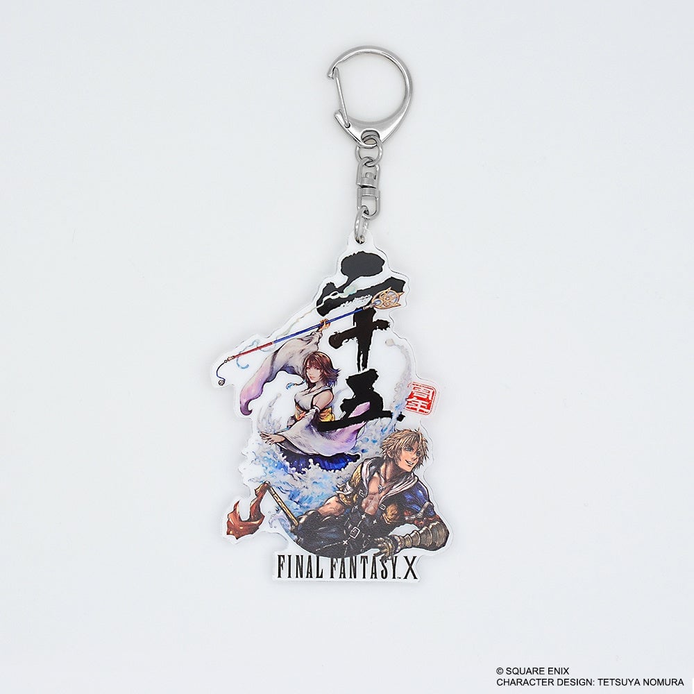 Final Fantasy X 25th Anniversary Acrylic Keychain ¥1,650 (tax included)