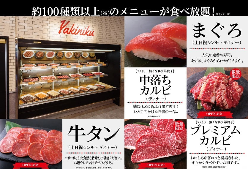 Stamina Taro PREMIUM BUFFET Opens in Ueno Ameyoko with Free Opening Specials