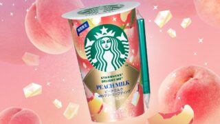 Starbucks Japan Unveils New DELIGHT ME Peach Milk with Creamy Pudding from July 21