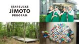Starbucks Launches Regional Menu and Art Project in Aomori, Gunma, and Okinawa August 5