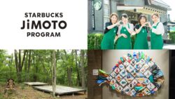 starbucks jimoto program aomori gunma okinawa 01