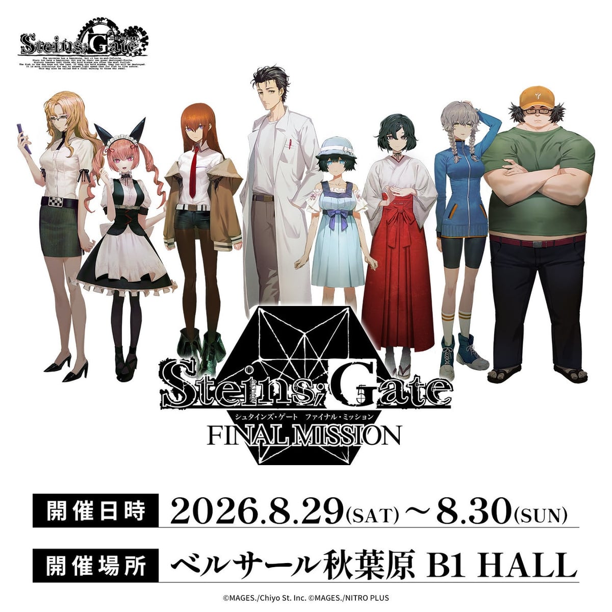 STEINS;GATE Final Mission Pop-Up Event in Akihabara from August 29