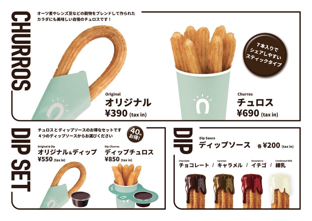 STREET CHURROS Opens in Asagaya, Tokyo — From July 11