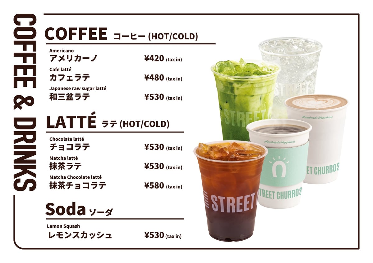 STREET CHURROS Opens in Asagaya, Tokyo — From July 11