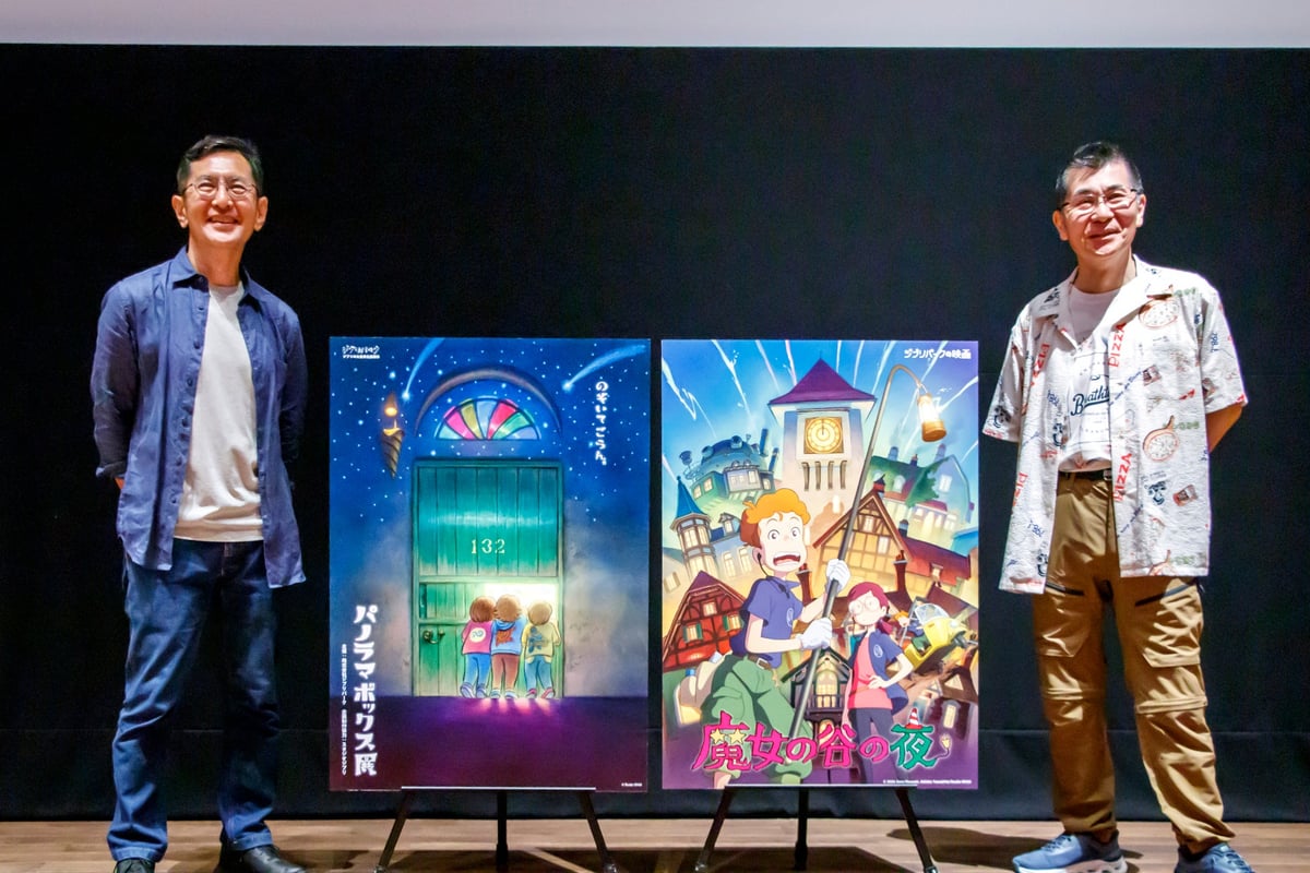Director Goro Miyazaki (left) and Director Akihiko Yamashita (right) at the press conference