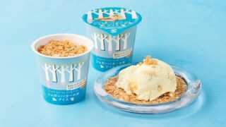 Sugar Butter Tree Ice Cream Returns to Seven-Eleven Stores Across Japan From July 8