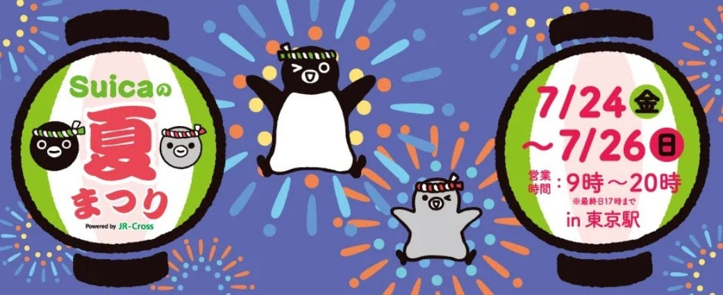 JR East Launches Limited-Edition Suica Penguin Chicken Noriben Bento in Tokyo