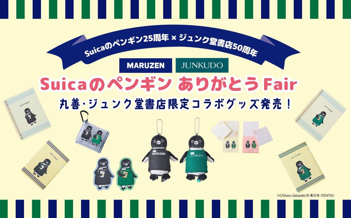 Limited Edition Suica Penguin x Maruzen Junkudo Bookstore Goods Launch in Tokyo