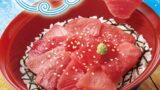 Sukiya Offers Affordable Tekka Don Bowls Starting at ¥880 in Tokyo