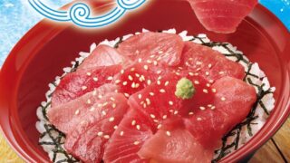 Sukiya Offers Affordable Tekka Don Bowls Starting at ¥880 in Tokyo