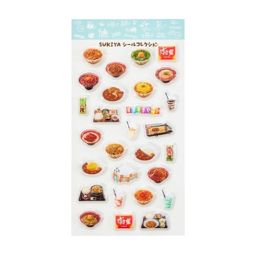 Sukiya in Tokyo Offers Free Summer Coupons with SUMMER BAG 2026