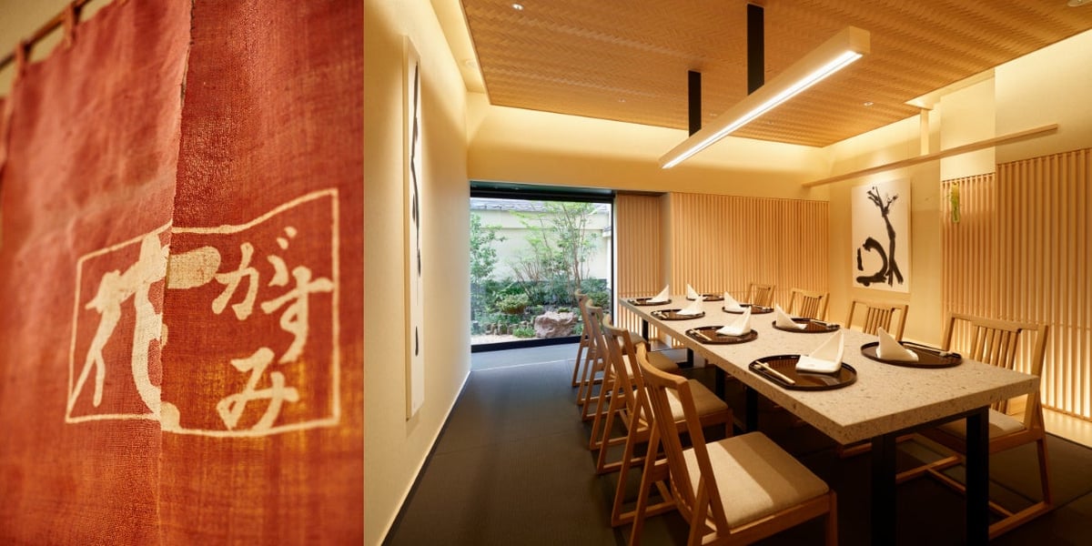 Summer Afternoon Tea at Hanagasumi, Tokyo – Weekdays from May 25