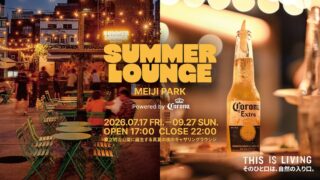 Free Yoga Sessions and Sunset Live Music at SUMMER LOUNGE MEIJI PARK Powered by Corona in Shinjuku
