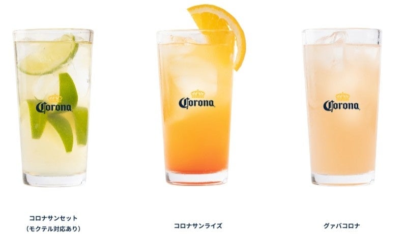 * Cocktail menu list