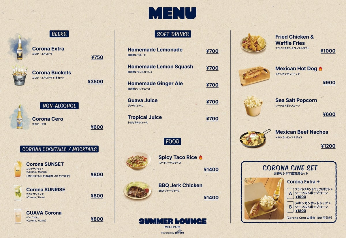 * Some of the menu items offered by 'Corona Sunsets Truck'