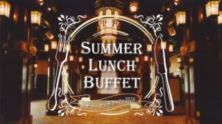 Summer Lunch Buffet at Hotel New Grand, Yokohama From August 11