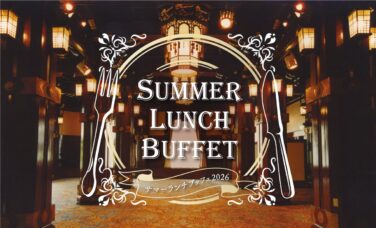 summer lunch buffet hotel new grand yokohama 01