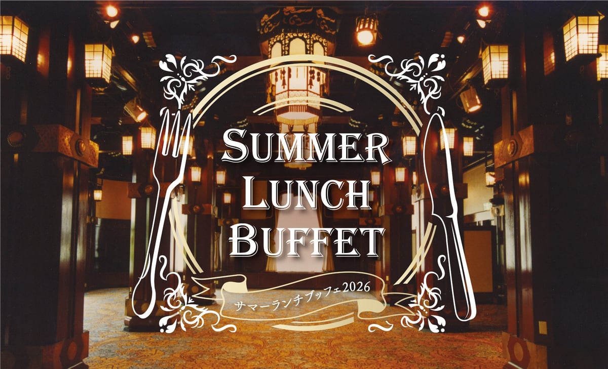 Summer Lunch Buffet at Hotel New Grand, Yokohama From August 11