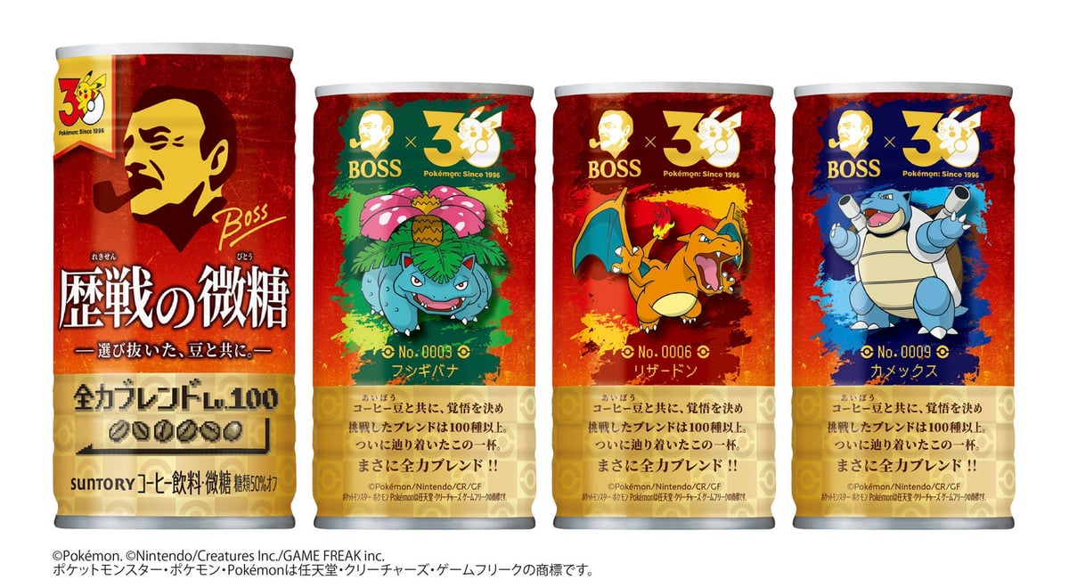 Suntory BOSS and Pokémon Celebrate 30th Anniversary with New 'BOSS Rekisen Bitou' Coffee and Campaign in Japan