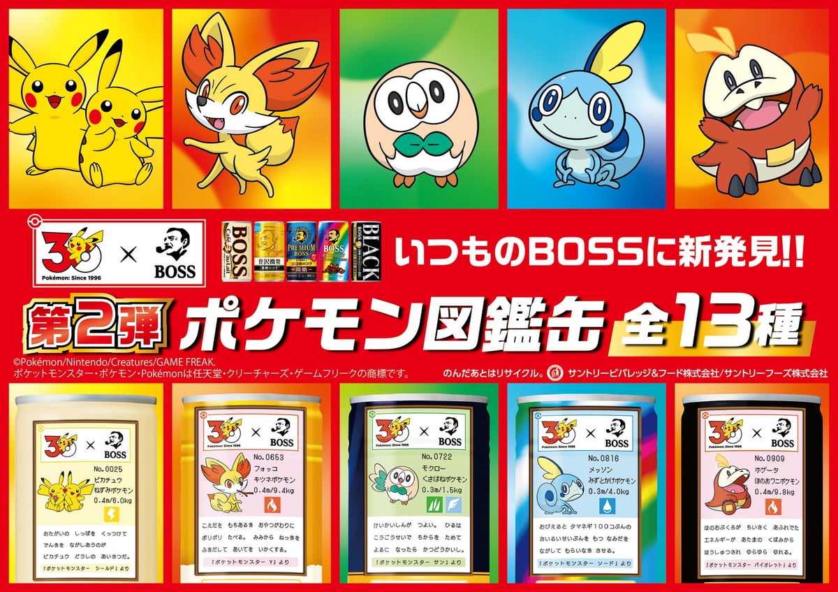 Suntory BOSS and Pokémon Celebrate 30th Anniversary with New 'BOSS Rekisen Bitou' Coffee and Campaign in Japan