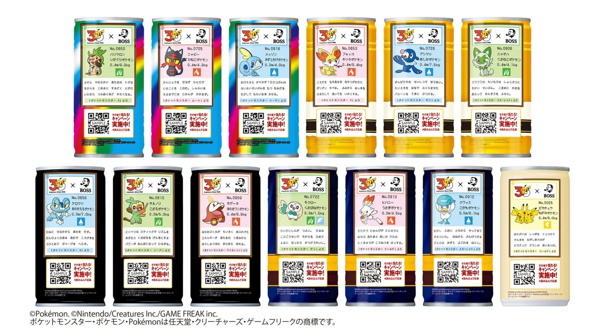 Suntory BOSS and Pokémon Celebrate 30th Anniversary with New 'BOSS Rekisen Bitou' Coffee and Campaign in Japan