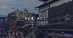 super parking launches narita time web media narita 01