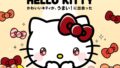 sushiro hello kitty collaboration sushi goods japan 01