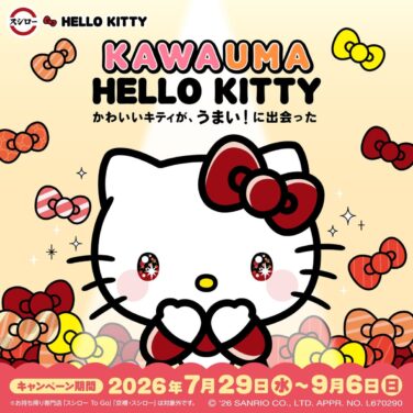 sushiro hello kitty collaboration sushi goods japan 01