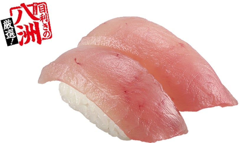 Sushiro's Special Tuna Festival in Japan — From July 3, 2026