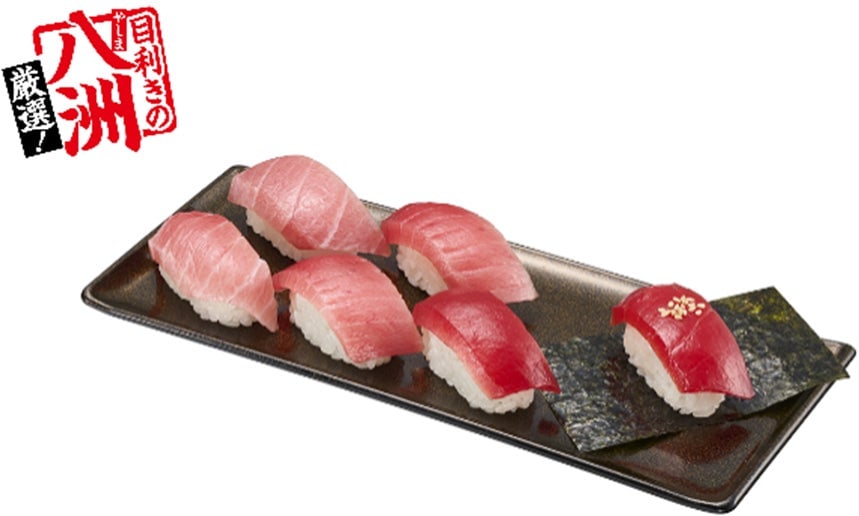 Sushiro's Special Tuna Festival in Japan — From July 3, 2026
