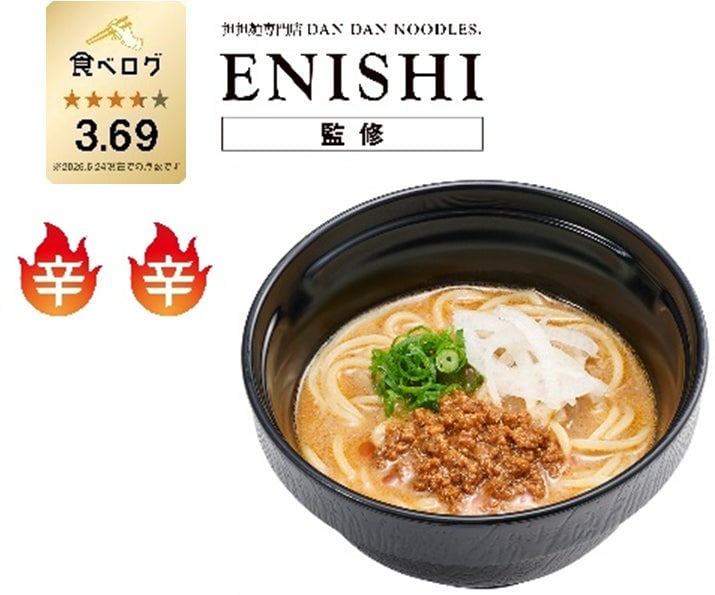 Sushiro Launches Limited-Run Spicy Rich Dandan Noodles by ENISHI in Japan