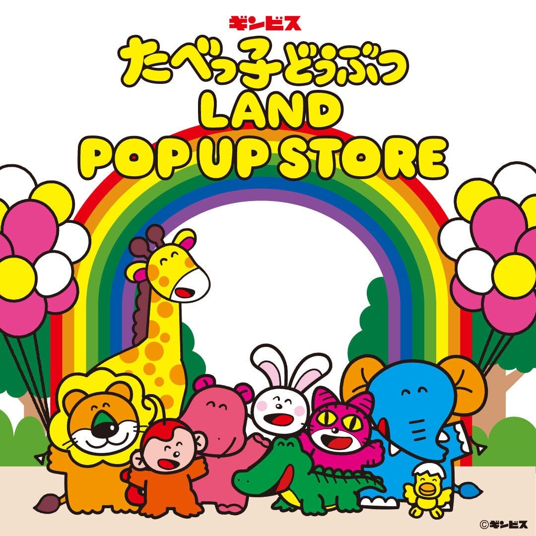 Tabekko Doubutsu LAND Pop-Up Store Debuts at Seven AEON Locations Across Japan with New Urupuku Stickers