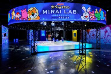 tabekko doubutsu land yokohama free hologram glasses 01