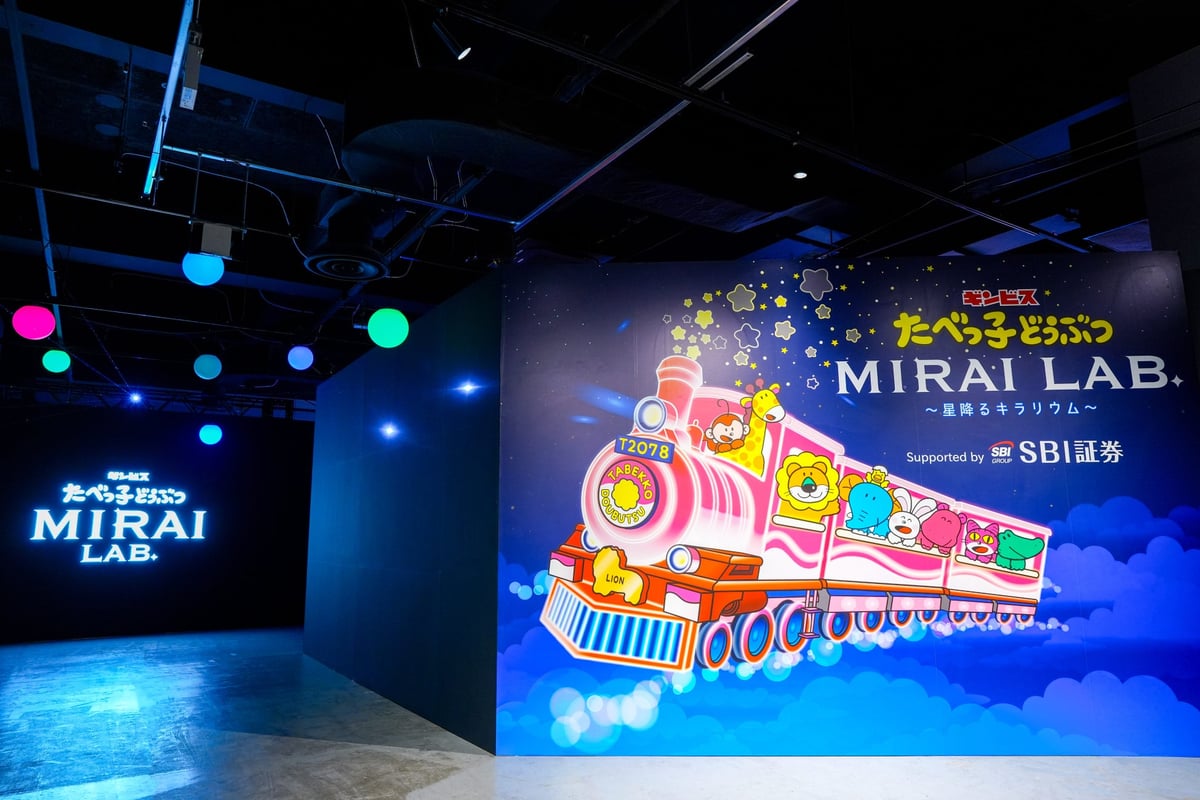 Tabekko Doubutsu LAND Returns to Yokohama with Free Original Hologram Glasses