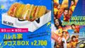 taco bell water guardians collaboration taco box japan 01