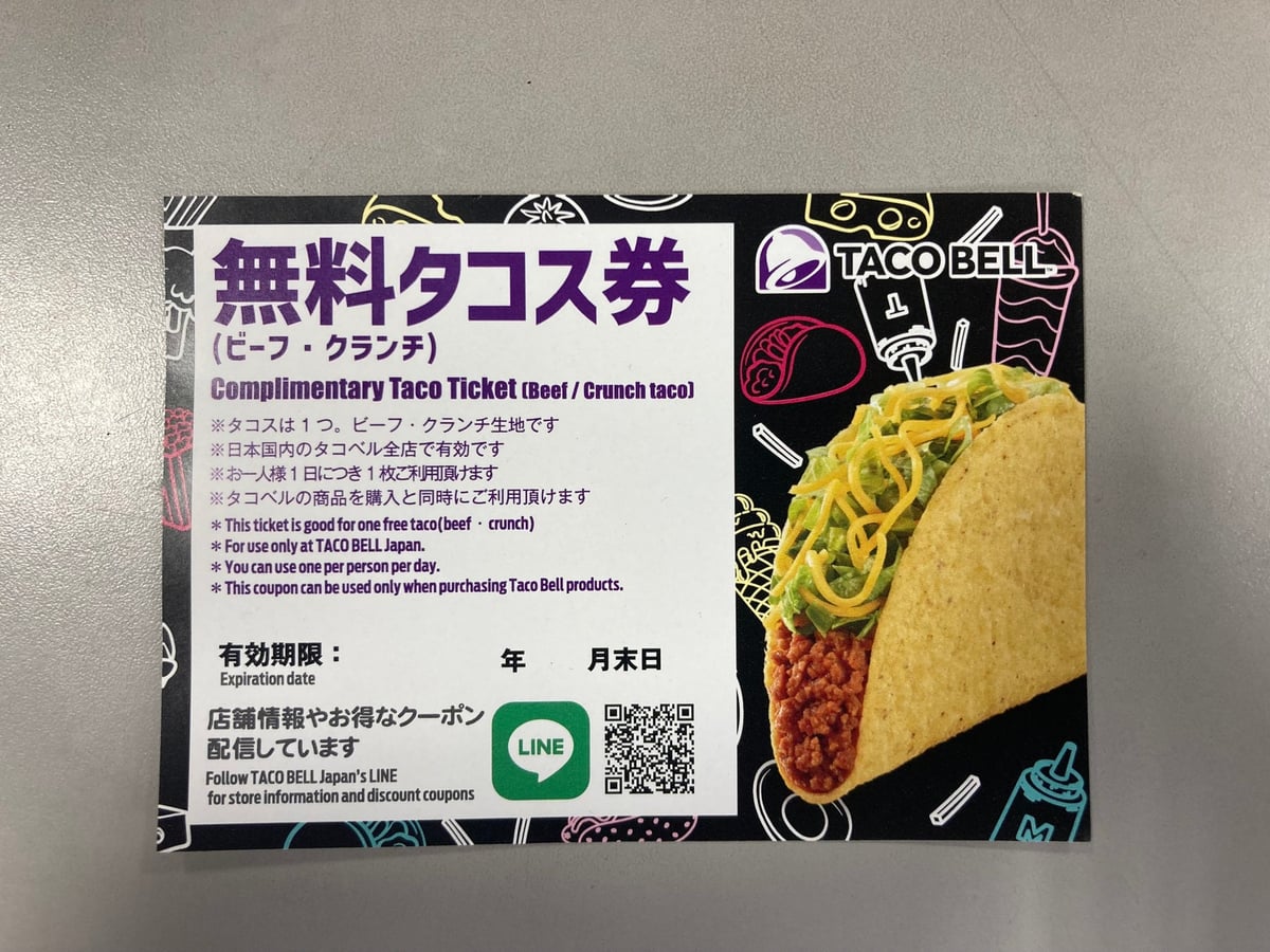 Taco Bell in Japan Launches Water Guardians Collaboration Taco Box with Free Taco Coupon