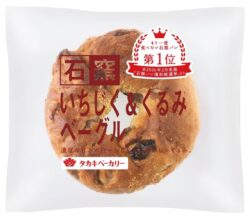 takaki bakery fig walnut stone oven bagel returns 01