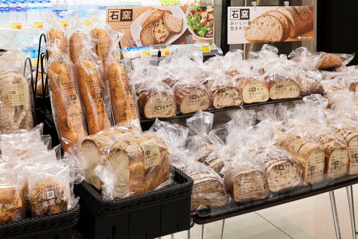 Takaki Bakery's Top-Ranked Fig & Walnut Stone Oven Bagel Returns Nationwide in August and September
