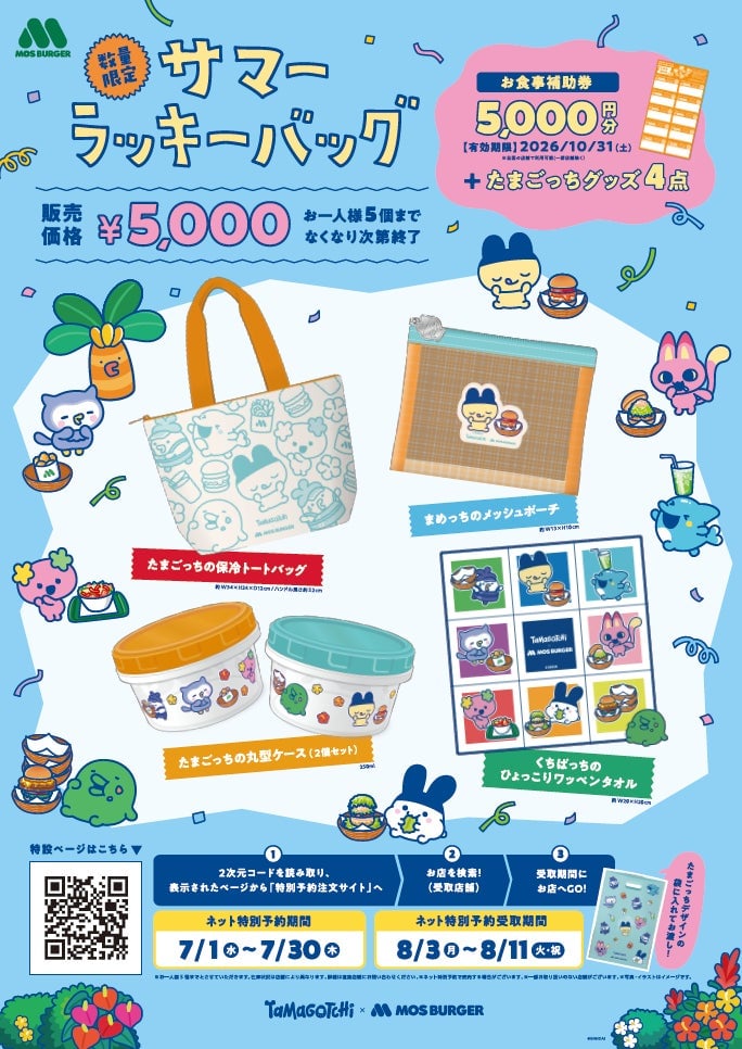 Promotional tool design image