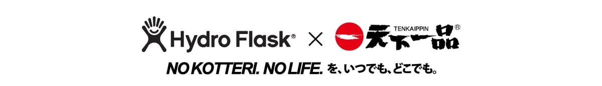 Japan Debut: Tenkaippin Launches Original Hydro Flask Stainless Bottles in Otsu
