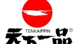 Tenkaippin Opens New Location in Kure with Free Ramen Offer