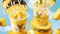 the alley tropical pineapple juicy tea days japan 01