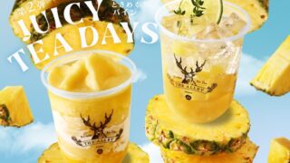 THE ALLEY Launches Tropical Pineapple Juicy Tea Days in Japan from July 24