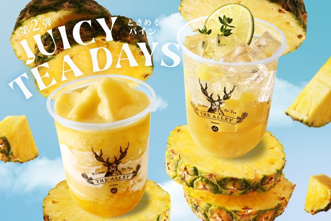THE ALLEY Launches Tropical Pineapple Juicy Tea Days in Japan from July 24