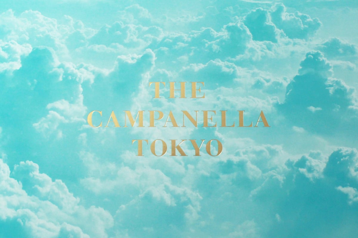 New Airport-Exclusive Packaging for THE CAMPANELLA TOKYO Sweets Debuts at Haneda Airport July 21