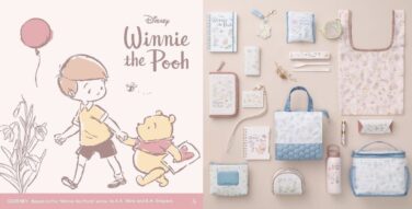threeppy winnie the pooh collection japan 01